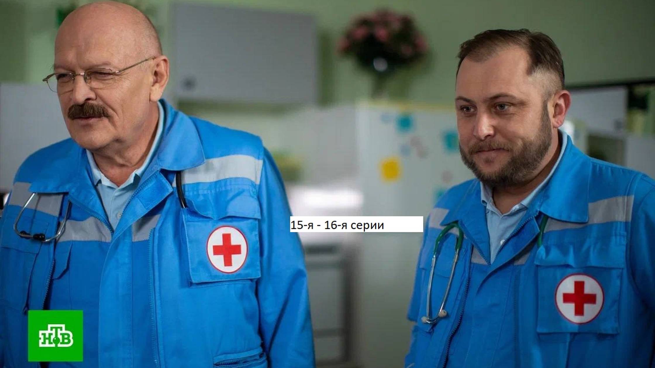 Сериал «Скорая помощь» 7-ой сезон 15-я – 16-я серии. Анонс. смотреть онлайн