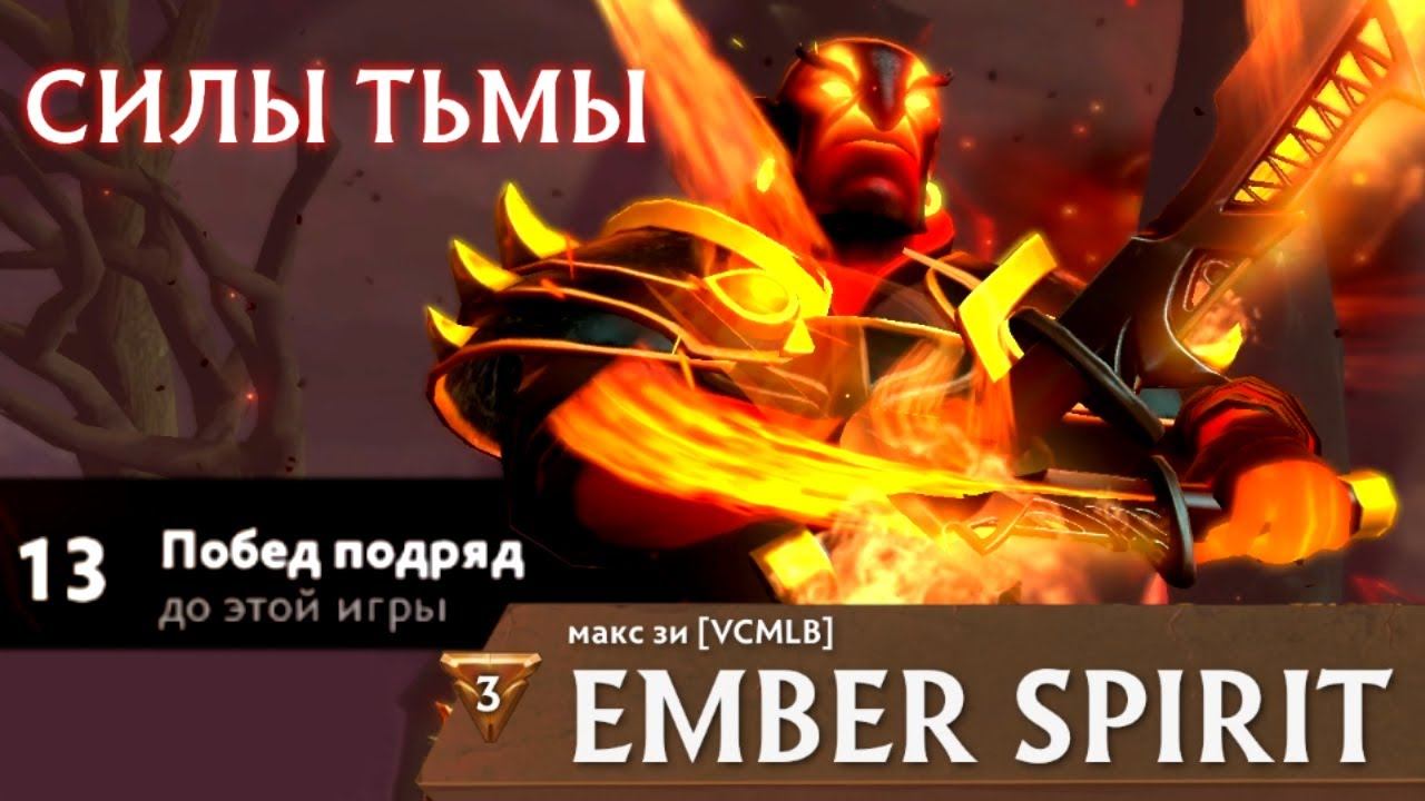 Сбить СТРИК любой ценой | Weaver 7.35 смотреть онлайн