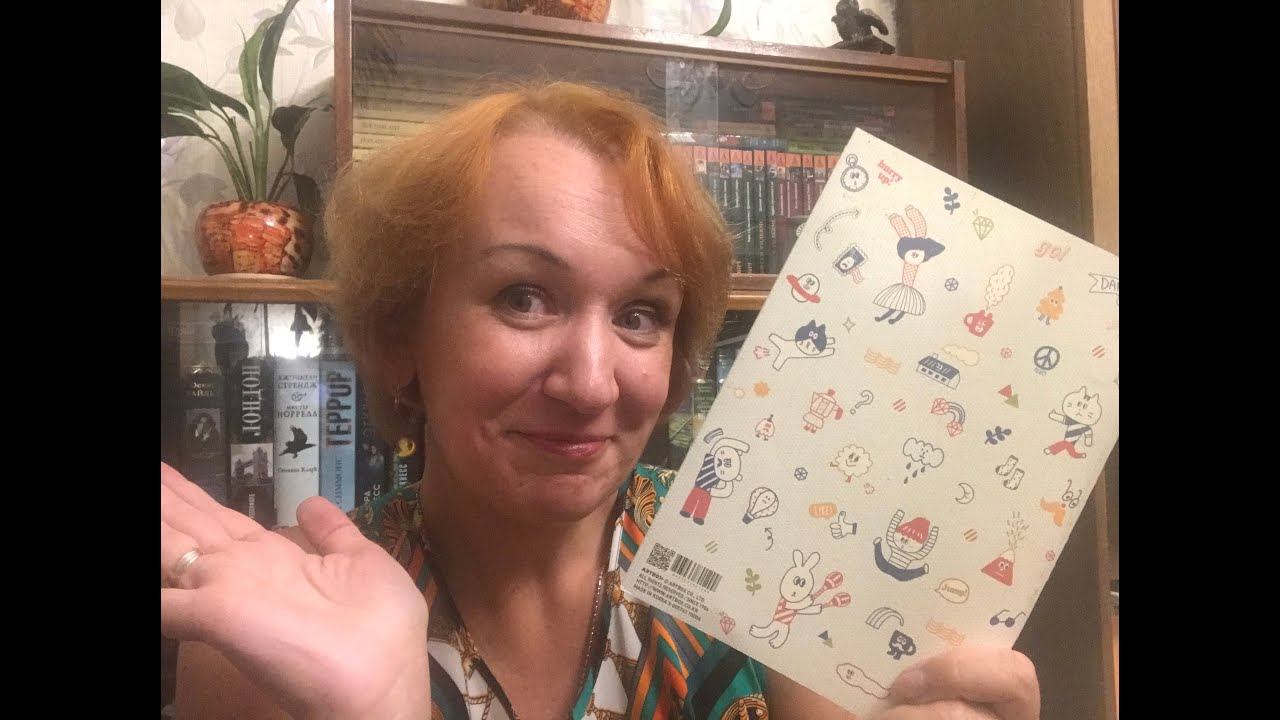 Книжные планы на осень. Полу-шутя и полу- серьезно! смотреть онлайн