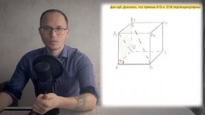 Теорема о трех перпендикулярах за 5 МИНУТ! СТЕРЕОМЕТРИЯ №14 ЕГЭ