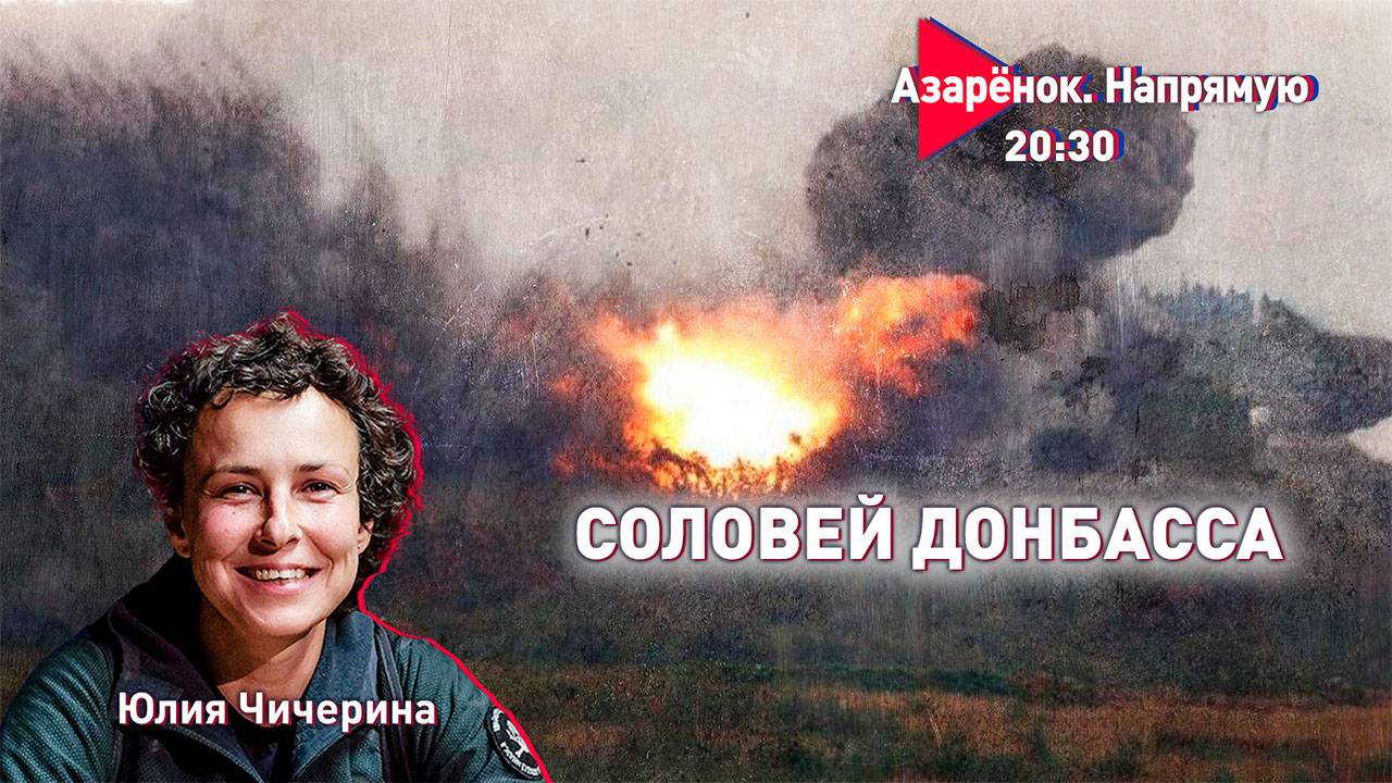 Юлия Чичерина | Великая | Песня о любви и о войне смотреть онлайн