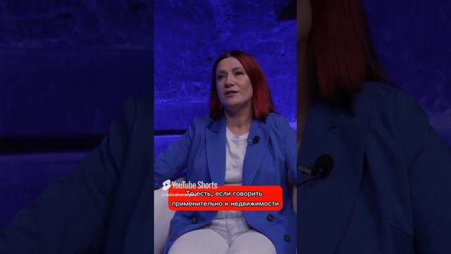 Почему выгодно покупать недвижимость с Дубае_ #shorts смотреть онлайн