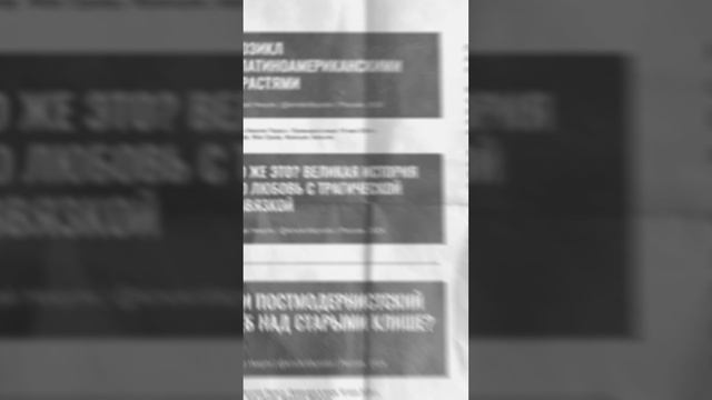 Очень модный фильм #ЭмилияПерес смотреть онлайн