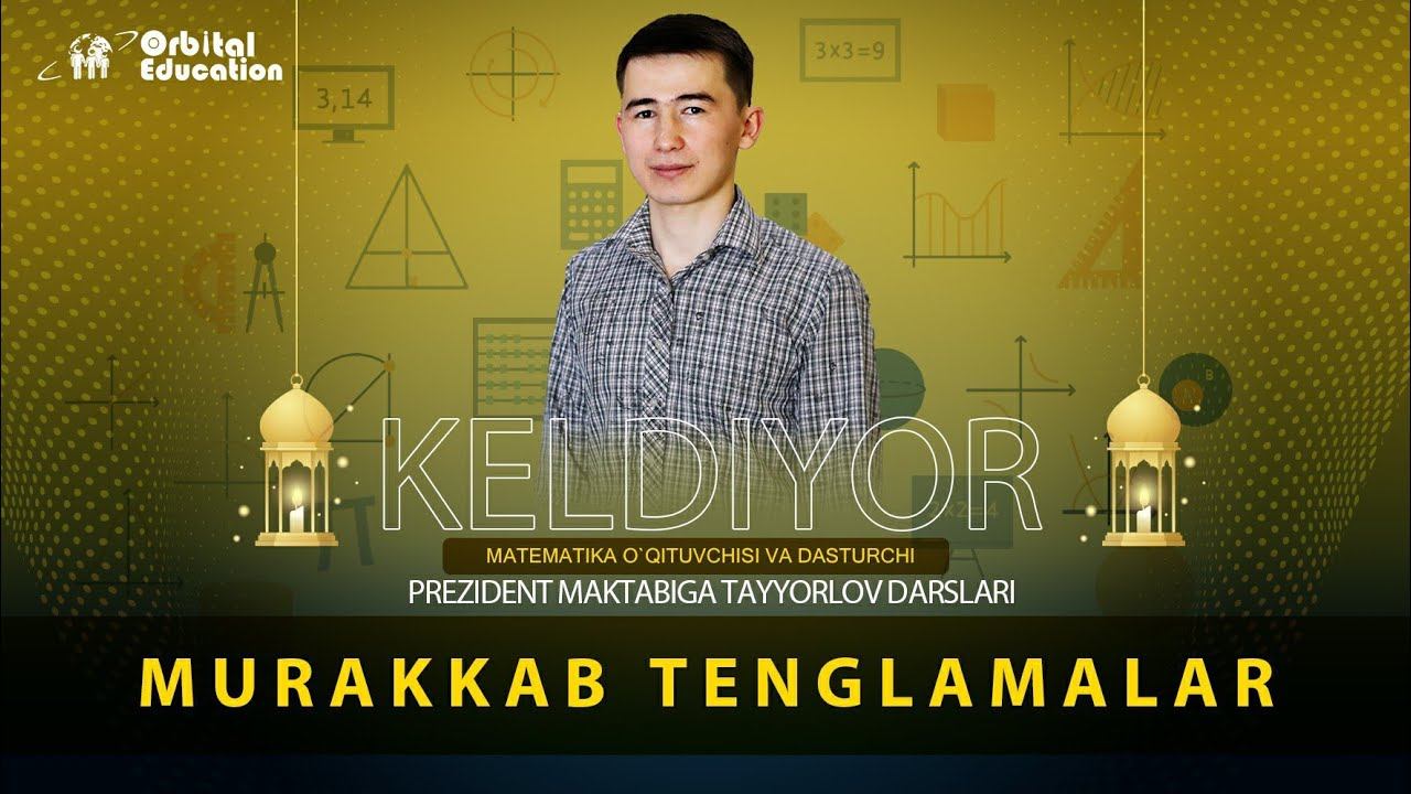 16-dars. Murakkab tenglamalar - Prezident maktablariga tayyorgarlik смотреть онлайн