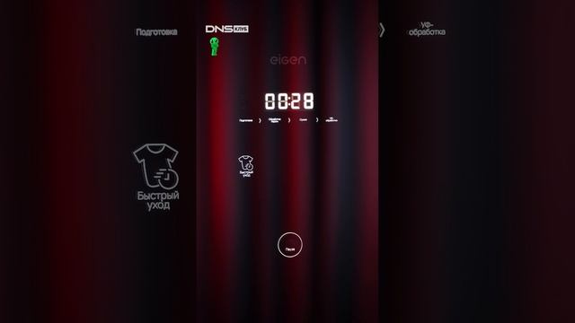 Сушильный шкаф | Отпаривает и сушит #shorts #сушилка #отпариватель смотреть онлайн