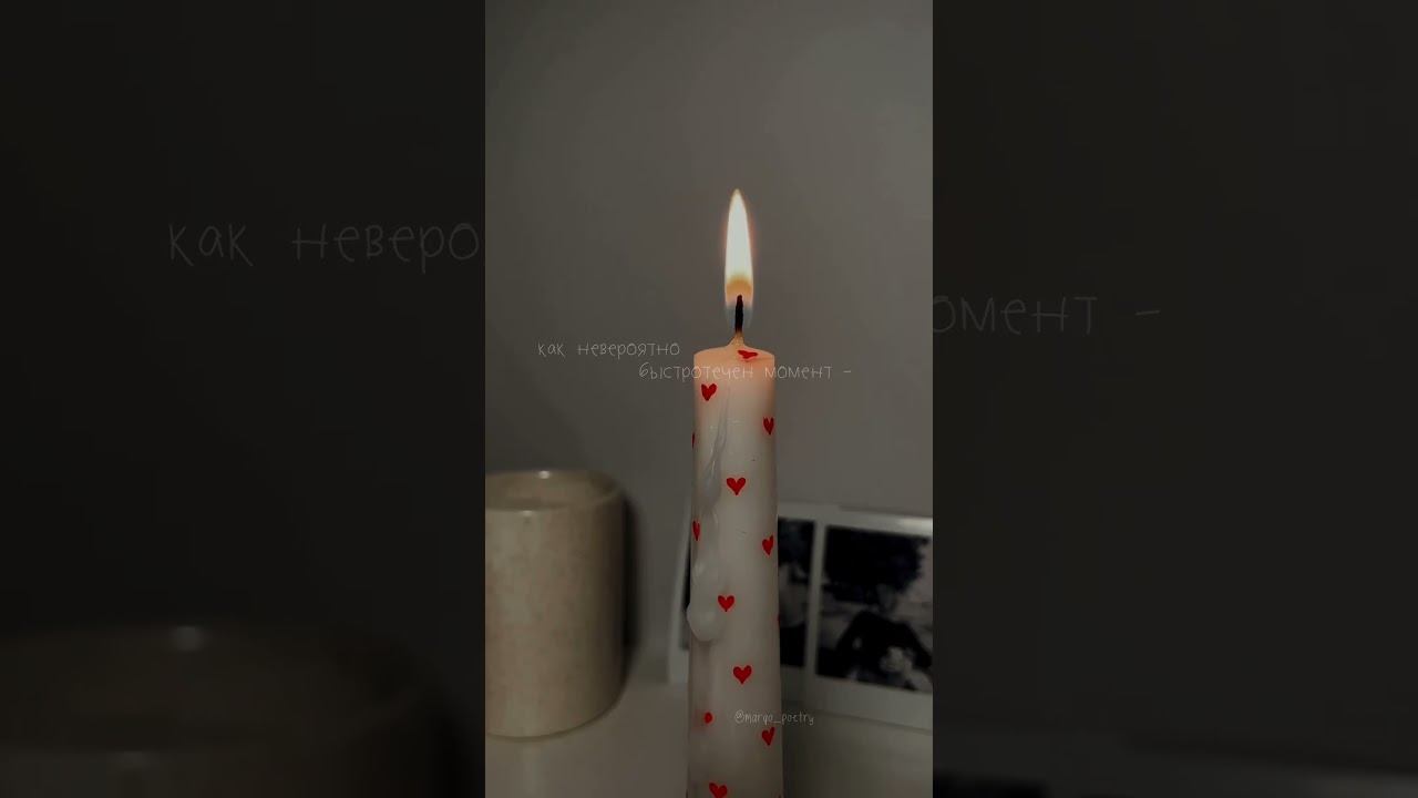 Он словно воздух… смотреть онлайн