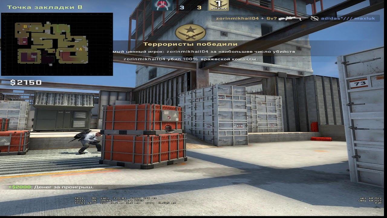 Стрим чат рулетка,кс го,раст,дота 2 смотреть онлайн