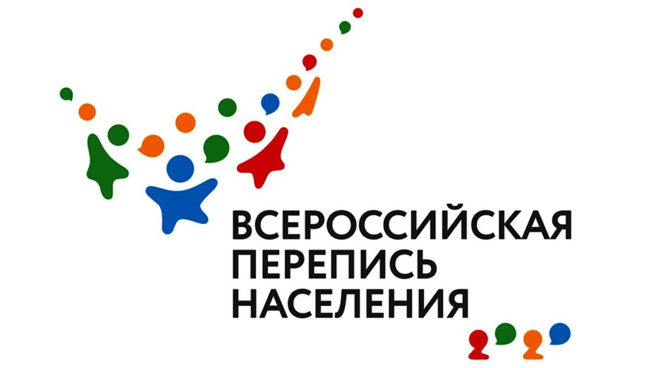 Как Я прошёл перепись на бумажном носителе. смотреть онлайн