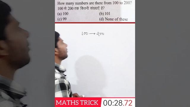 90% लोग नहीं जानते इस Number System के Question का जबाव। Number System Trick смотреть онлайн