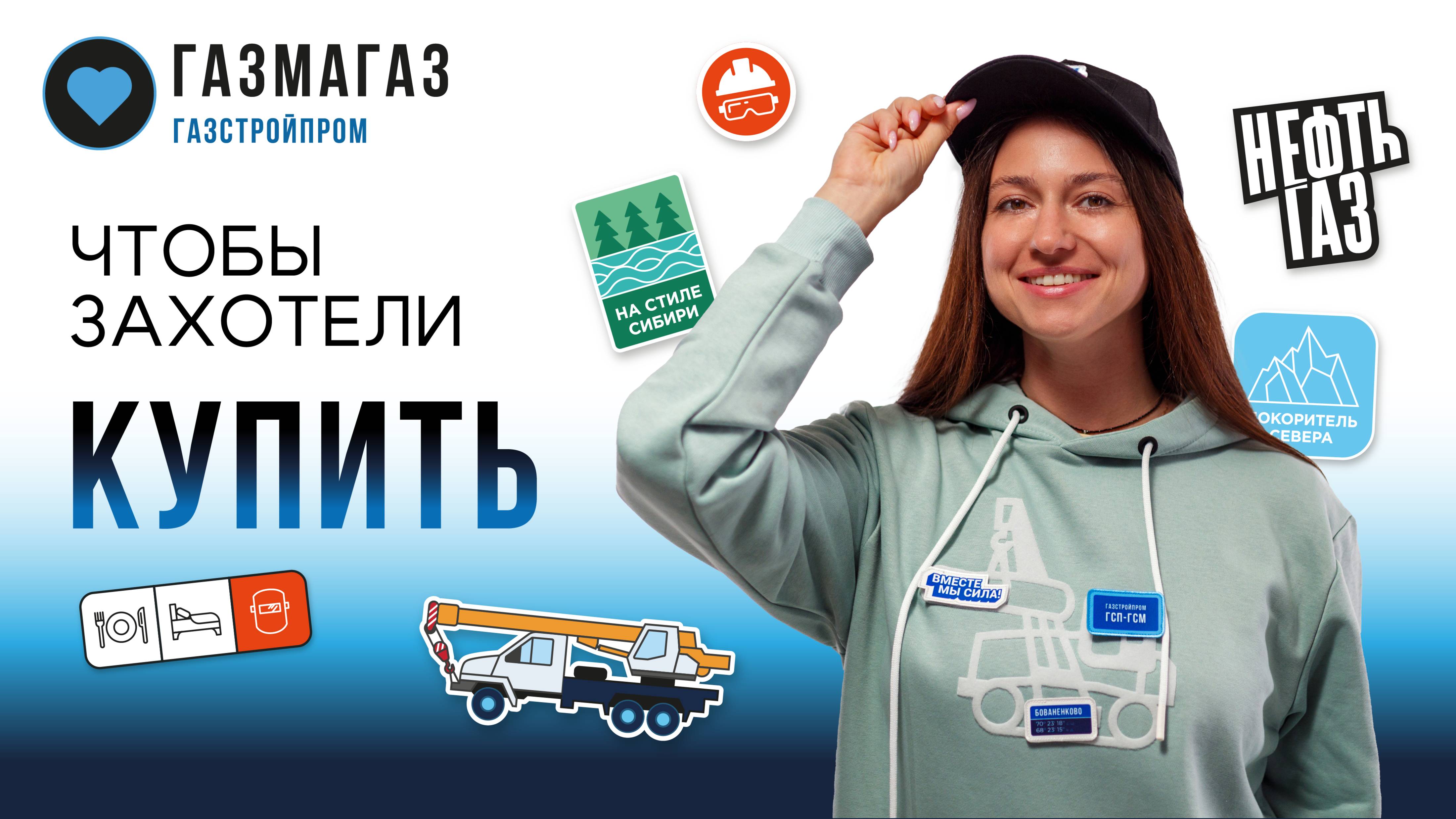 ГСПесня | Взяли в моду смотреть онлайн