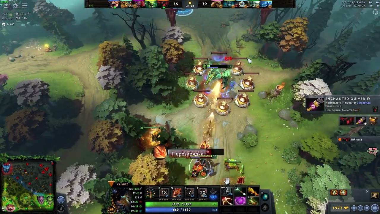 # Dota 2 игра на Clinkz смотреть онлайн