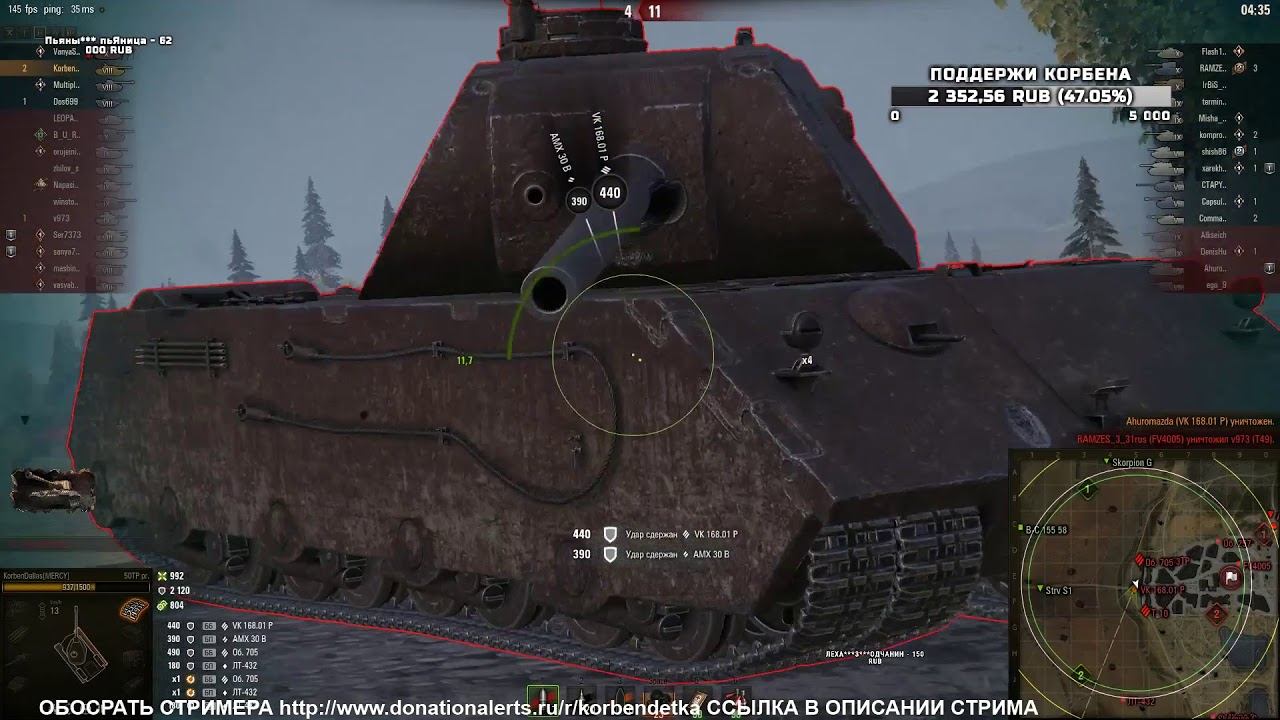 КОРБЕНА ТРЯСЕТ ОТ "ВЕТЕРАНА WOT" + ОБЗОР ВИДЕО БЛАДИ БЛОУ И МАРАКАСИ смотреть онлайн