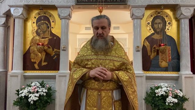 Кто наш ближний? Отец Игорь Бачинин