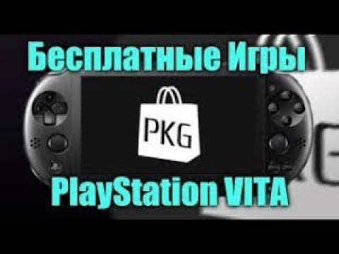 КАК УСТАНОВИТЬ ИГРУ НА PSVITA ПРОШИТАЯ | Kisn