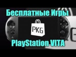 КАК УСТАНОВИТЬ ИГРУ НА PSVITA ПРОШИТАЯ | Kisn