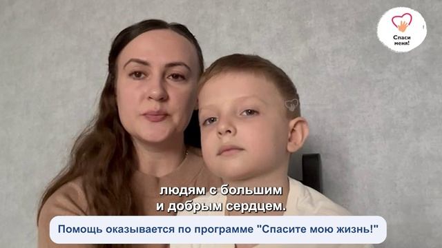 Егор Корж с мамой записали для вас видеоблагодарность. смотреть онлайн