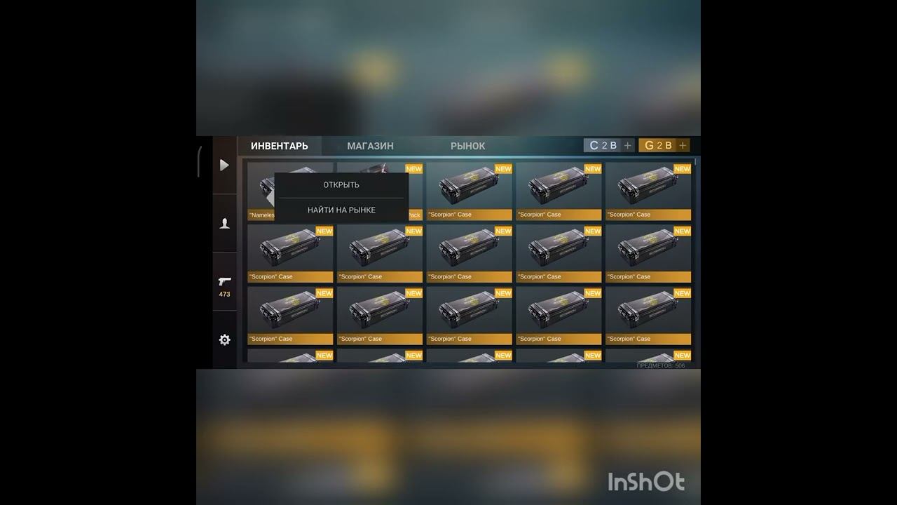 Открываю кейсы в Standoff 2. смотреть онлайн