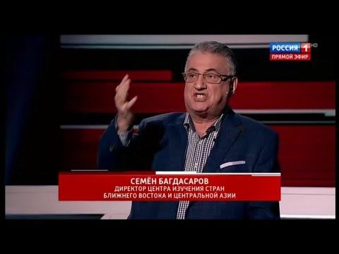 Семен Багдасаров: наша цель   освобождение УКРАИНЫ. Вечер с Владимиром Соловьёвым