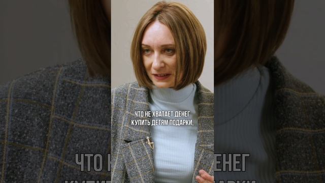 Что даёт финансовая грамотность? смотреть онлайн