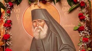 Акафист преподобному Паисию Святогорцу