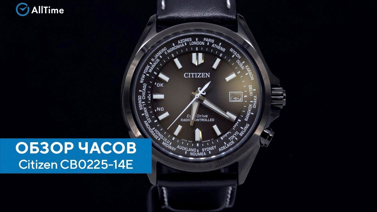 Обзор часов Citizen CB0225-14E. Японские наручные часы. Alltime смотреть онлайн