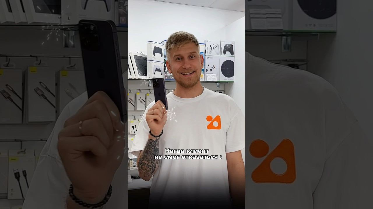 Как вам такое соблазнение Айфоном ?) смотреть онлайн