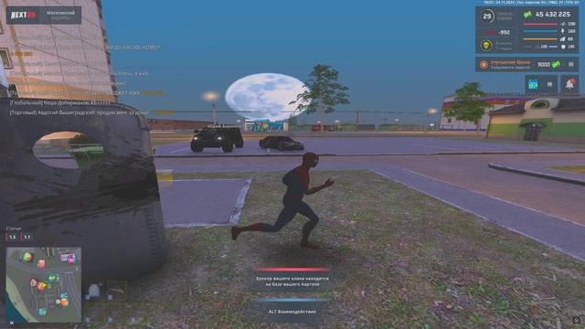 Grand Theft Auto San Andreas 2024.11.24 - 19.04.53.17.DVR 3 смотреть онлайн