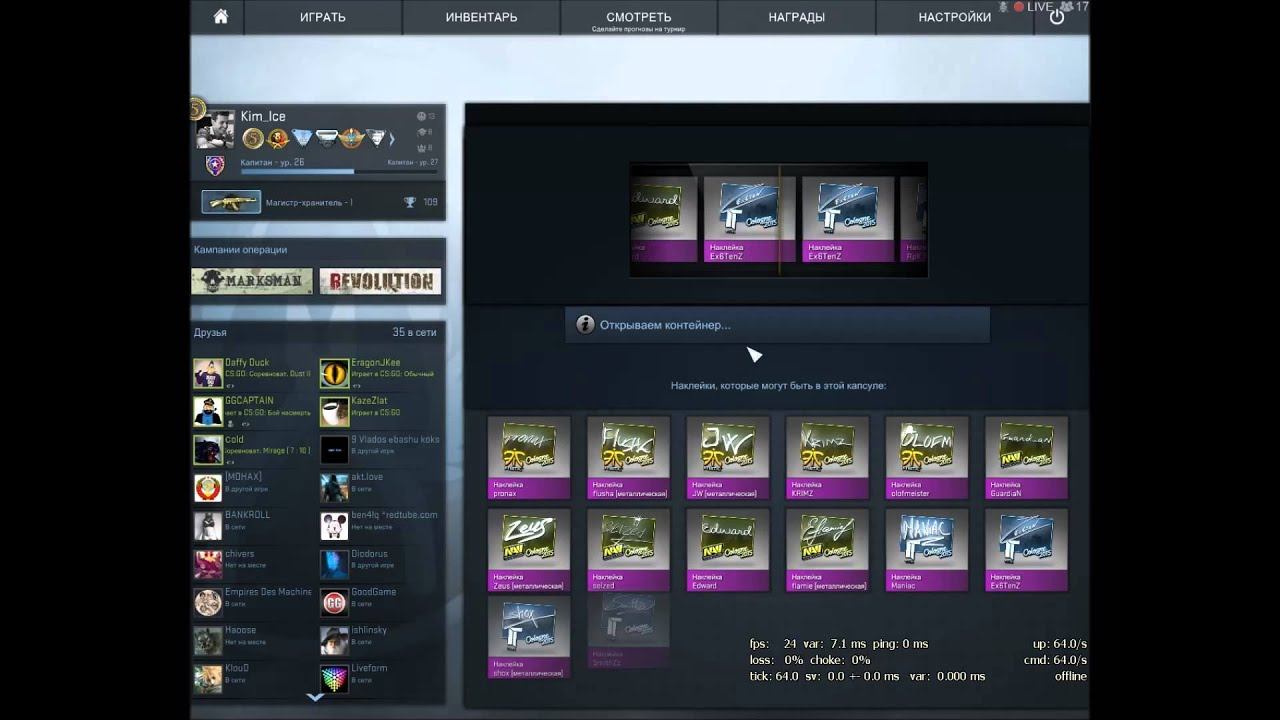 CS:GO - ESL One Cologne 2015 Autograph Capsule and Sticker Capsule Opening (118 Capsule) смотреть онлайн