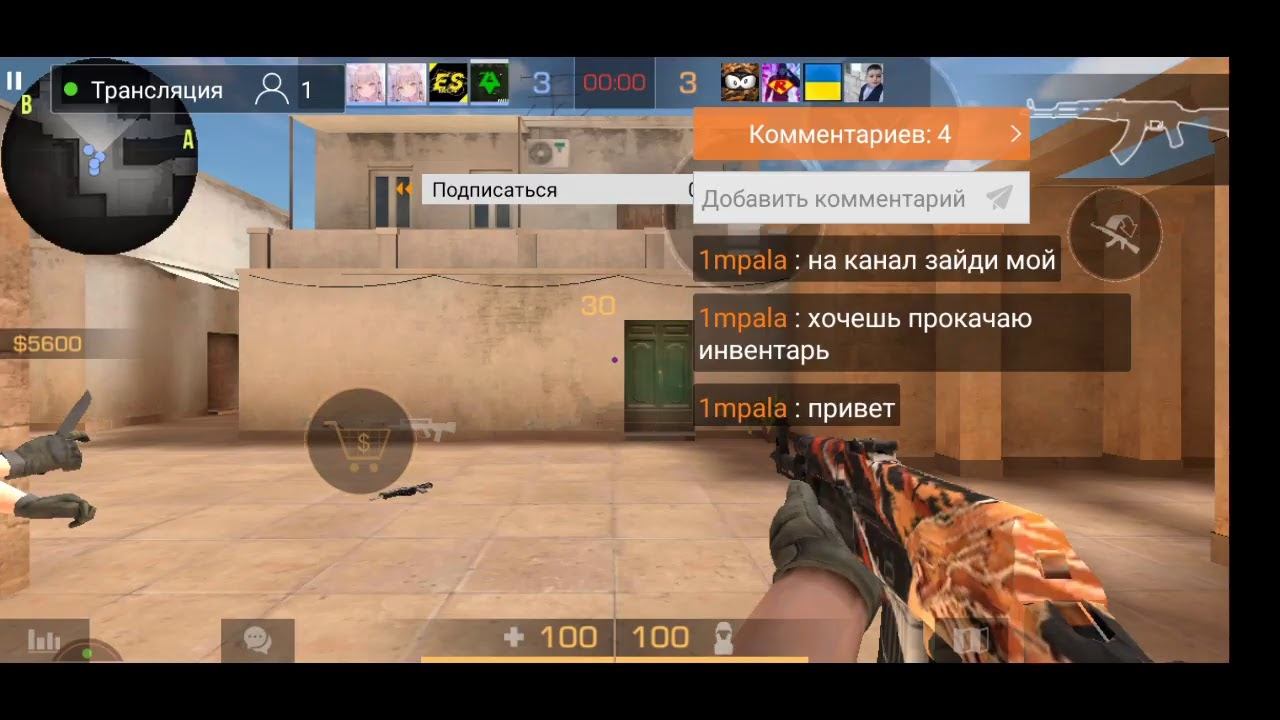 стрим по standoff 2/чилим смотреть онлайн