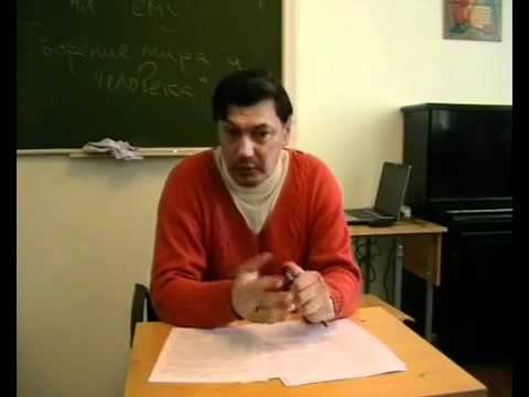 Критика научных концепций смотреть онлайн