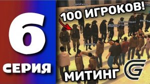БУДНИ ПОЛИЦИИ #6