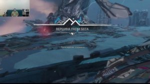 horizon call of the mountain Часть 4
