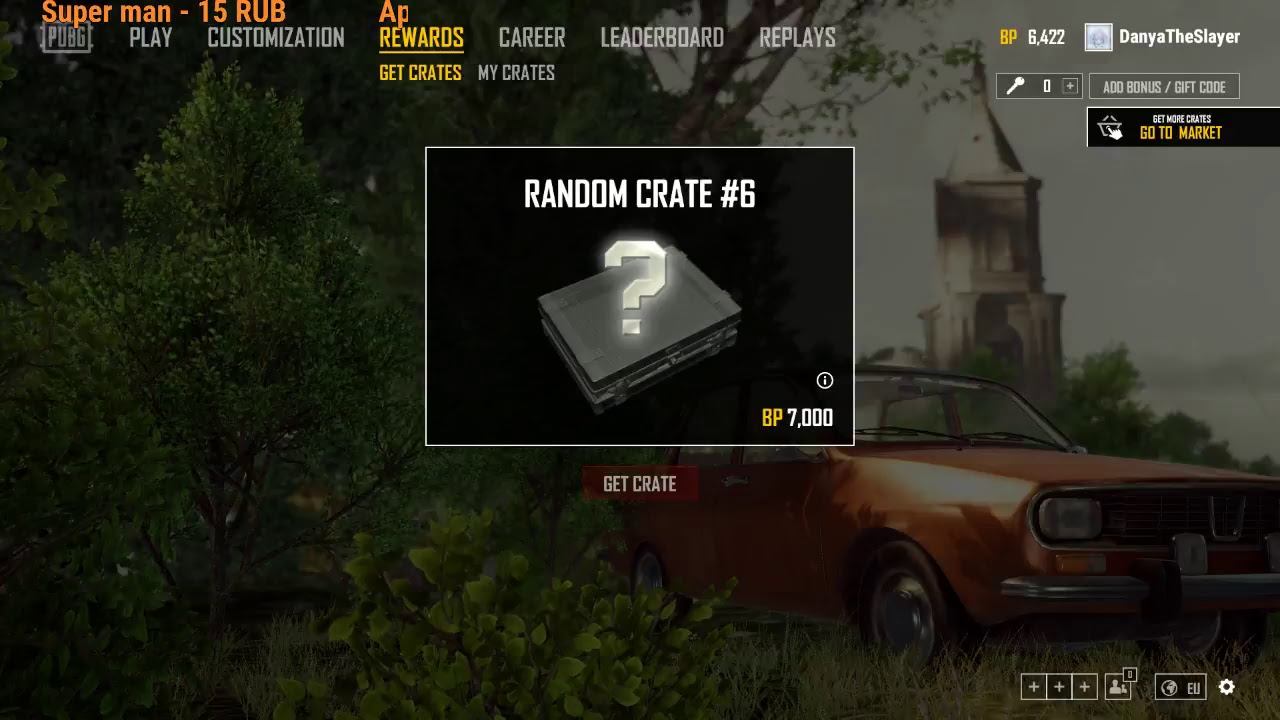 Очень плохой игрок смотреть онлайн