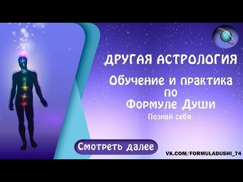 Формула Души - тест про врача, если вы умрете через пол года - ответы идеалистов