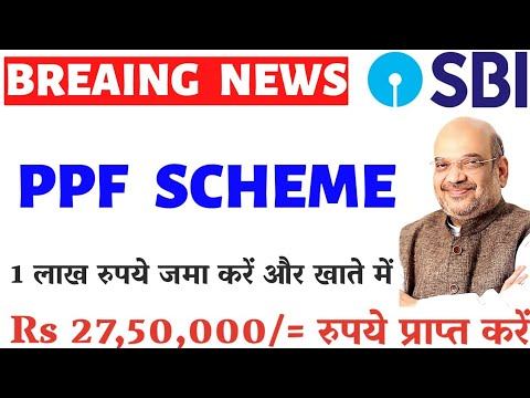 sbi bank ppf scheme 2022 nov | sbi bank ppf scheme interest rates | sbi bank ppf account Nov 2022 смотреть онлайн
