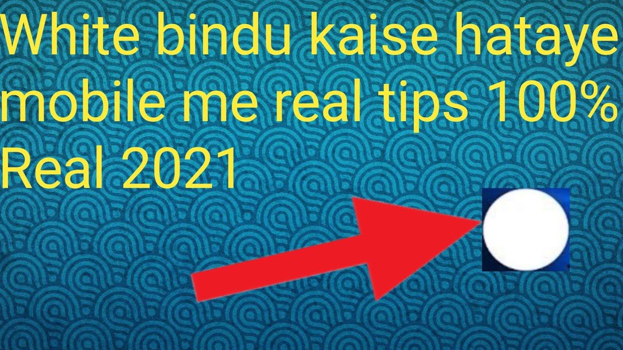 white bindu kaise hataye android phone || How to remove white dot on mobile Screen || How to remov смотреть онлайн