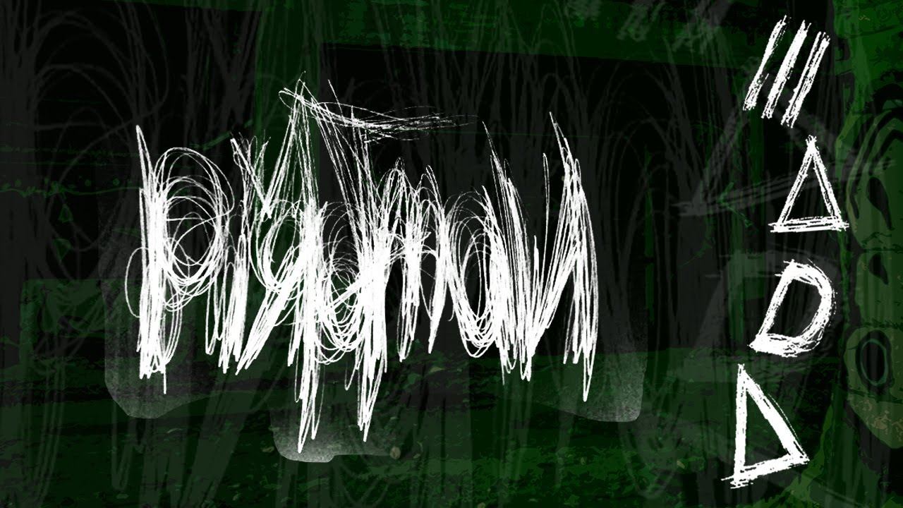 Bad Dream - Пироман 17 (Хаски Cover, Official Audio) смотреть онлайн