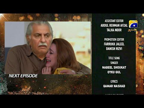 Ghaata Episode 43 Teaser | #Ghaata | Ghaata Episode 43 Promo | Review by HabibasTv смотреть онлайн