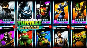 Черепашки Ниндзя Легенды - СОСТАВЫ ПОДПИСЧИКОВ - TMNT Legends