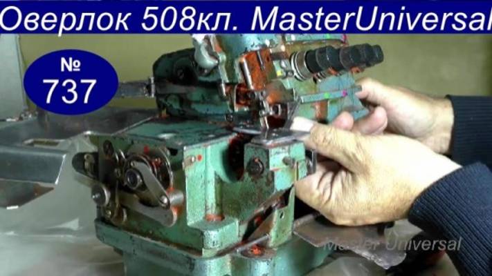 На креплении верхнего ножа большой люфт, как поставить ножи в сложной ситуации. Видео № 737.