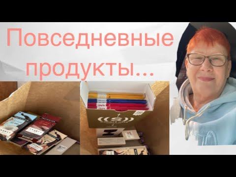 Повседневные продукты ?#nlinternational #зож смотреть онлайн
