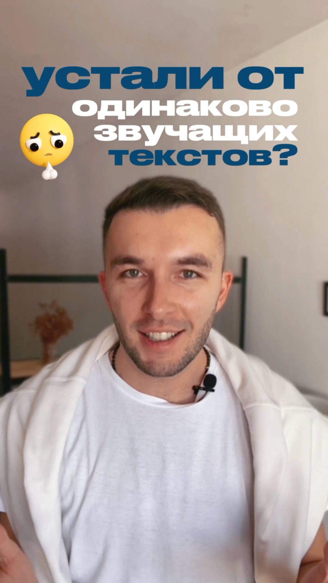 Рерайт текста за 1 минуту | Нейросети 2024