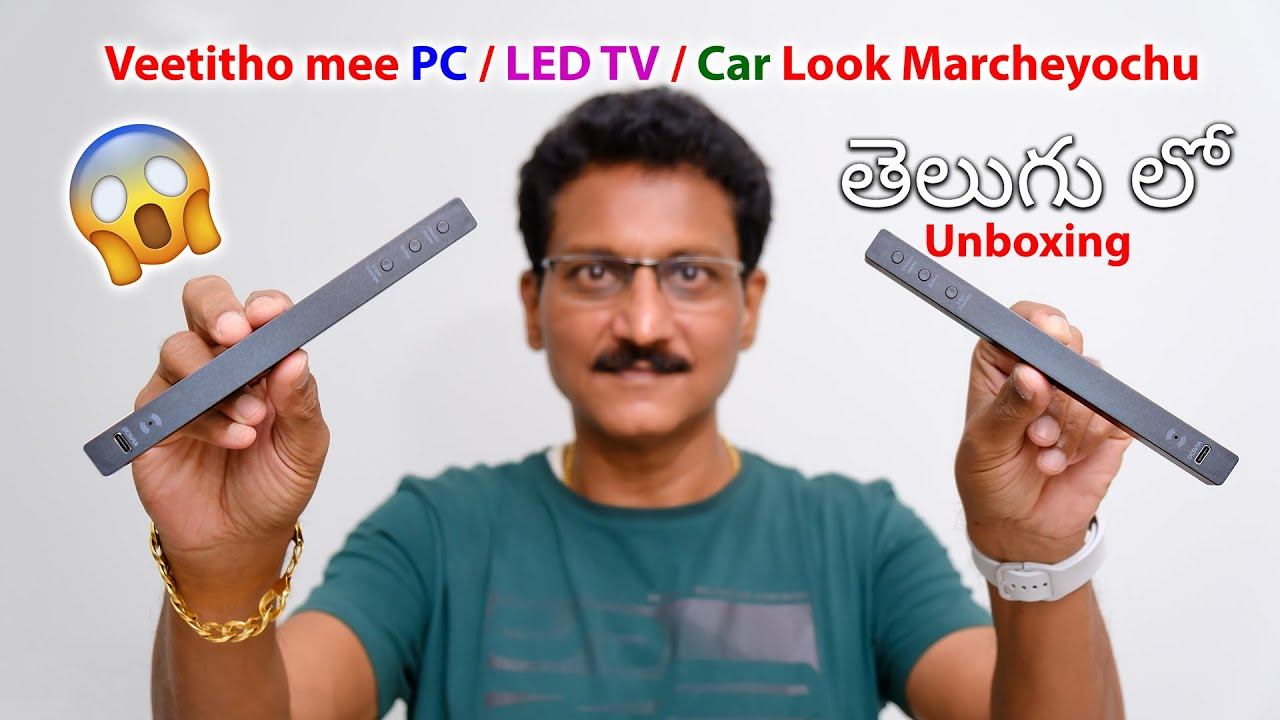 Veetitho mee PC / LED TV / Car Look Marcheyochu😱Unboxing in Telugu... смотреть онлайн