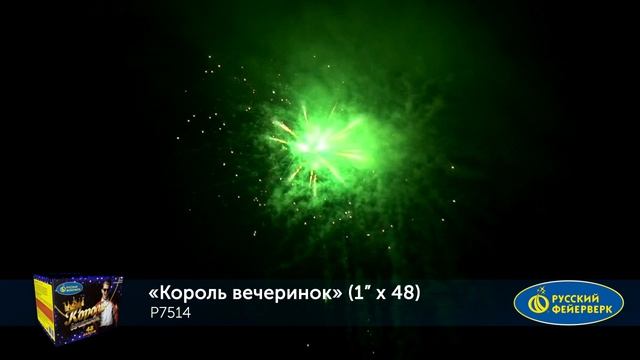 P7514 смотреть онлайн