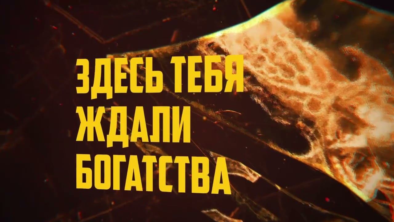 Мои достижения в Raid 3 годовщина смотреть онлайн