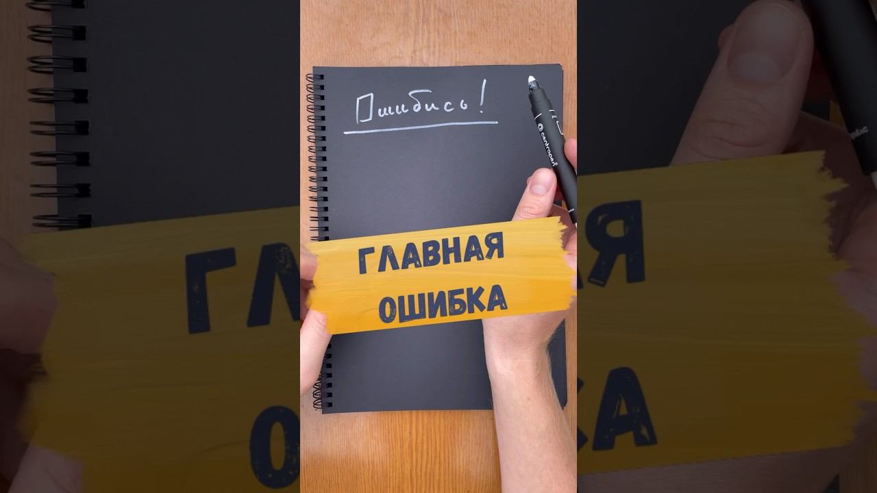 ❓МОЖНО ЛИ ДЕЛИТЬ НА X? смотреть онлайн