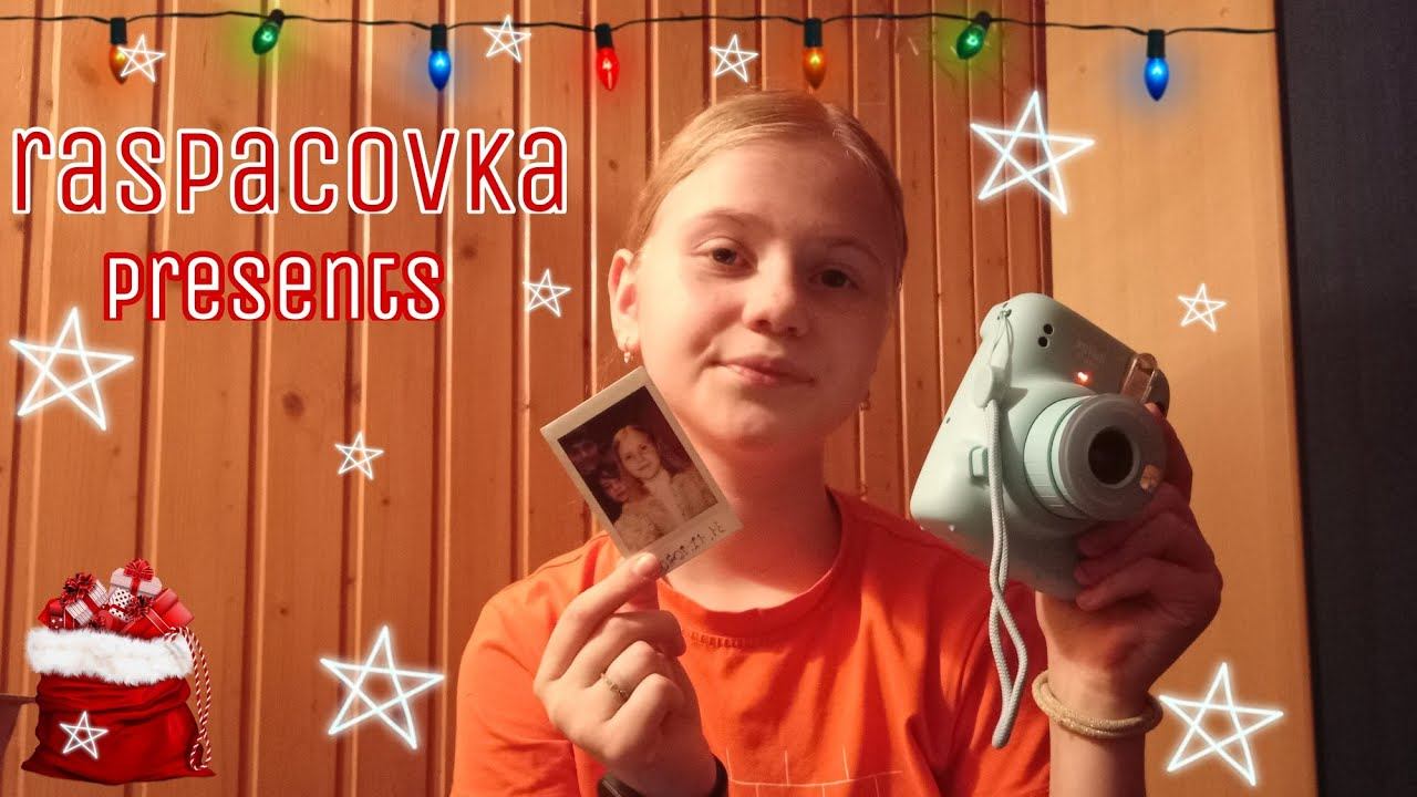 распаковка новогодних подарков 🎄🎁 смотреть онлайн