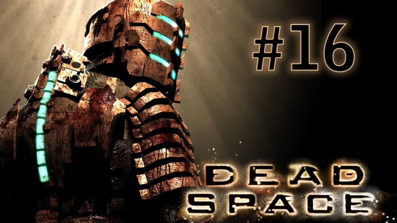 Dead Space прохождение с Карном. Часть 16 смотреть онлайн