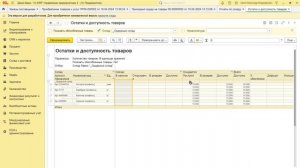 Ордерная схема документооборота на складах в 1С:ERP 2.5. Часть 2. Поступления на ордерный склад