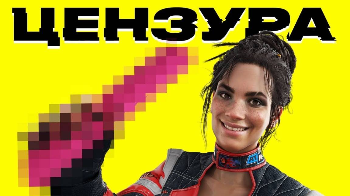 Cyberpunk 2077, которую вы не видели смотреть онлайн